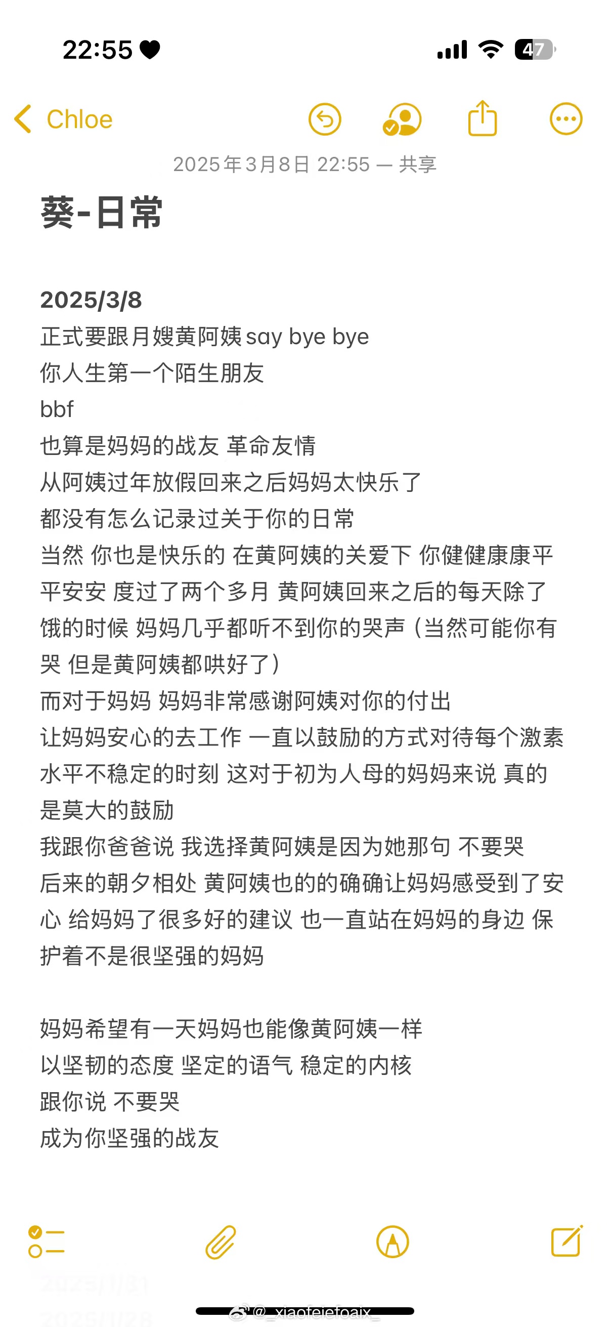 好评5