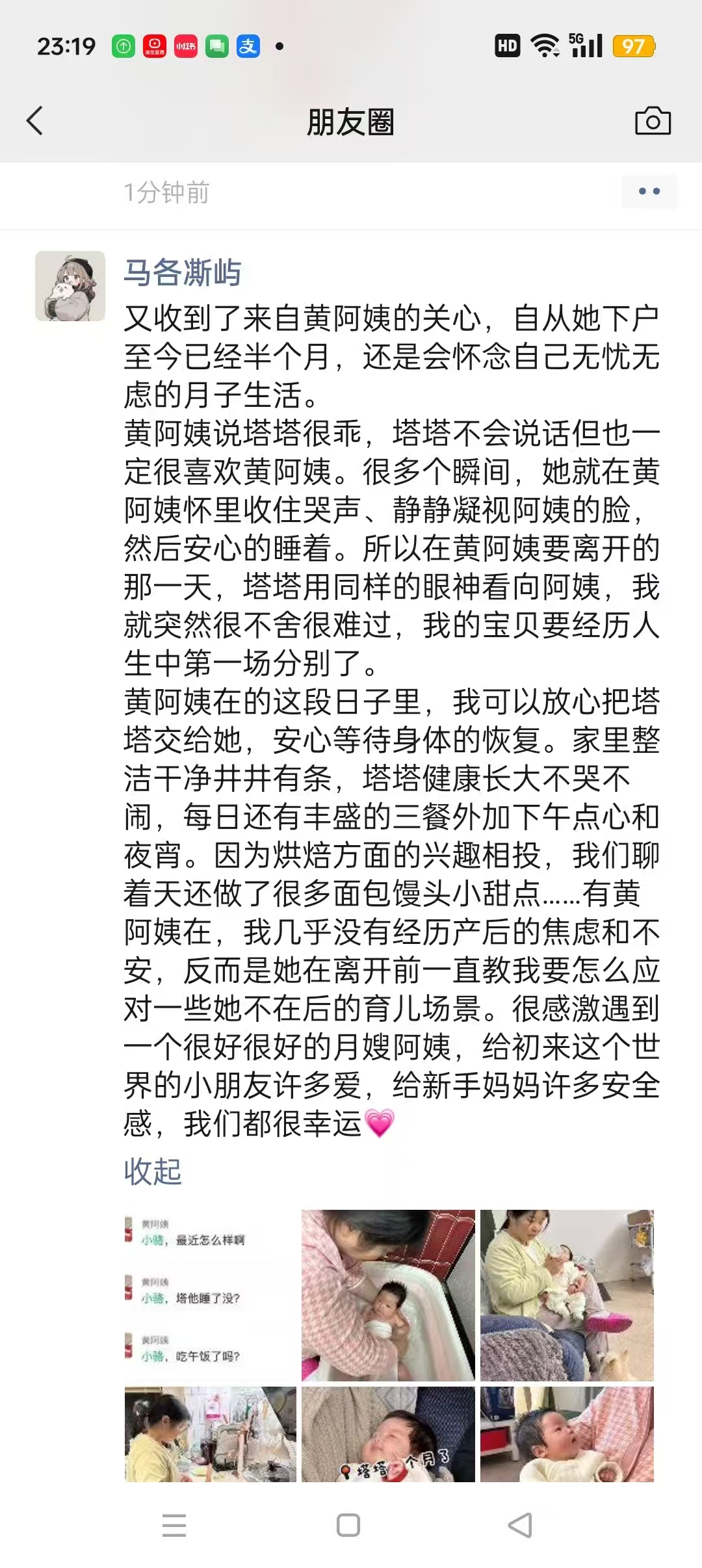 好评6